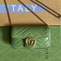 Gucci Super Mini Marmont Flap Crossbody Bag In Matelasse Leather 476433 Green/Gold